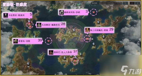 命运方舟快速获取航海冒险物方法介绍
