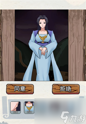 编个笑话画皮怎么过
