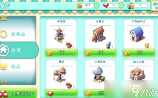 梦幻小镇手游怎么建设城镇 梦幻小镇手游城镇建设攻略