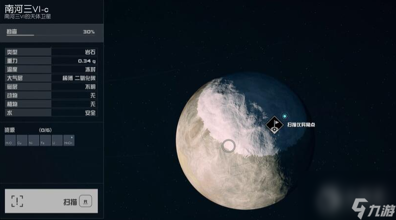 《星空》平行自我能力获取方法