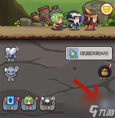 《部落大乱斗》兑换码有哪些