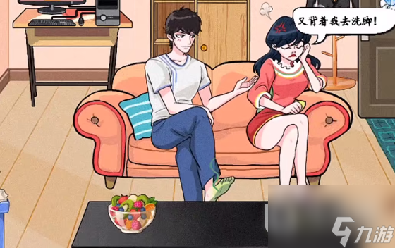 《汉字找茬王》分手大师通关攻略分享