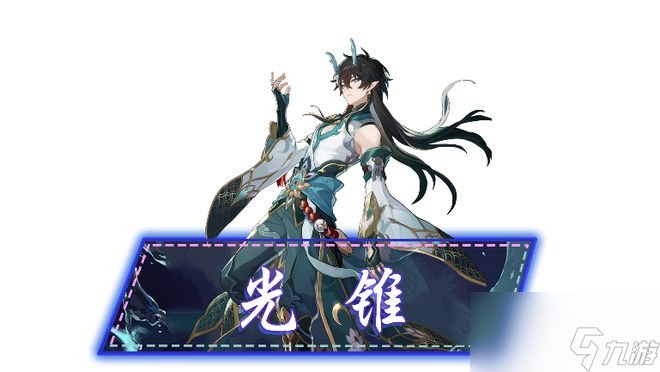 【崩坏：星穹铁道】超强核爆帅哥龙饮月君！养成配队全方位攻略