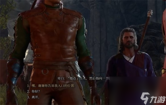 《博德之门3》小孩聚集地进入办法介绍