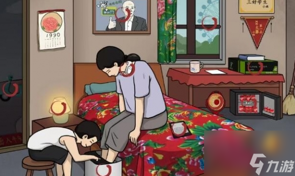 《汉字找茬王》妈妈洗脚 妈妈洗脚通关攻略