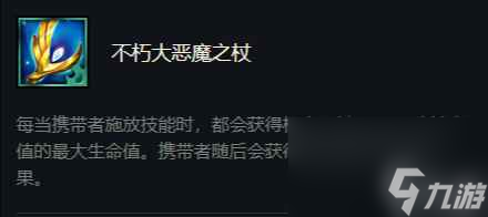 云顶之弈吸血鬼阵容怎么搭配 云顶之弈