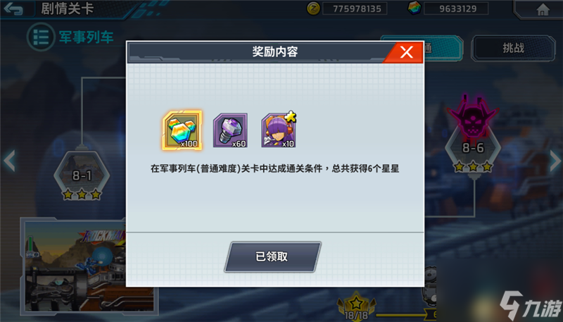洛克人XDiVE图文攻略角色详解武器装备技能上手指南