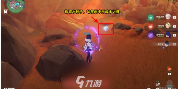 原神地底冷却解谜任务怎么玩-地底冷却解谜高效通关诀窍