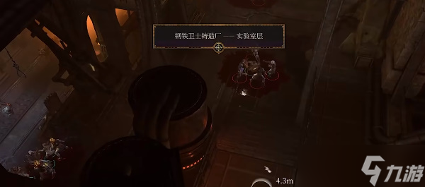 博德之门3解救贡德信徒任务攻略