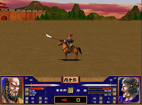 三国群英传2最强五人组(三国群英传2邓姓5将武力全分析)