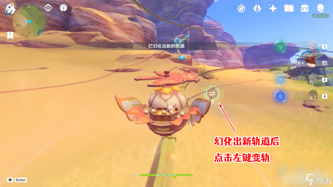 原神如留旧时的星影任务如何完成 如留旧时的星影任务步骤一览