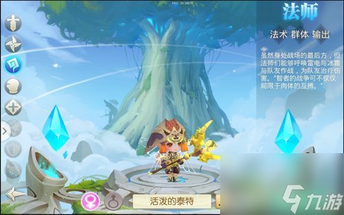魔力奇兵哪个职业好最强职业选择推荐