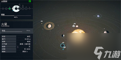 《星空》联殖防卫手册03获取方法一览