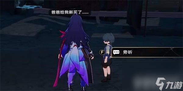 崩坏星穹铁道漫藏海盗其一任务如何完成 崩坏星穹铁道漫藏海盗其一玩法介绍