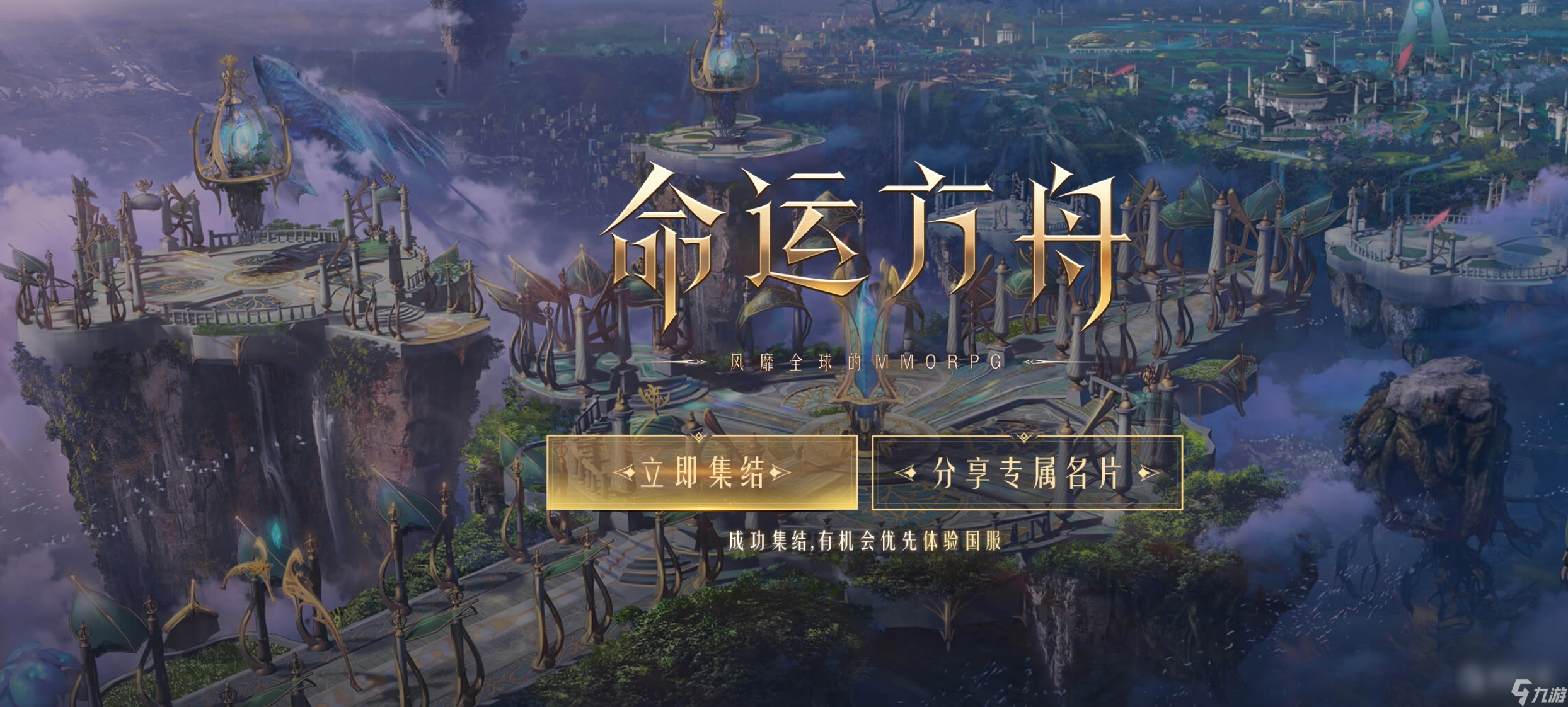 命运方舟国服绝版套装购买推荐指南