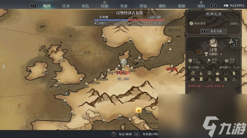 《风帆纪元》“世界的尽头”DLC现已正式起航！