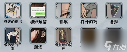 编个笑话诡异办公室怎么过