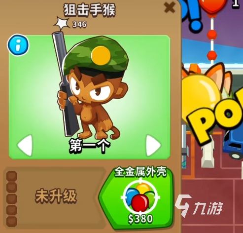 气球塔防6灵机是什么 气球塔防6灵机详解