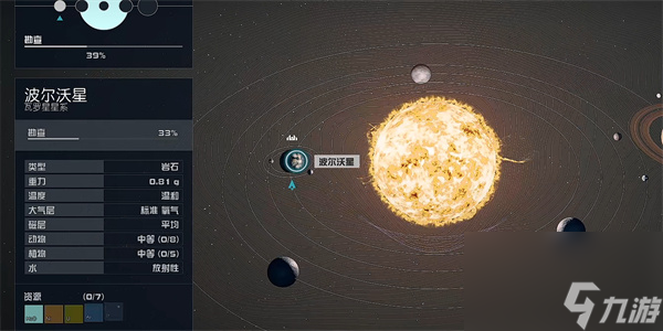 星空枪手指南03获得方法