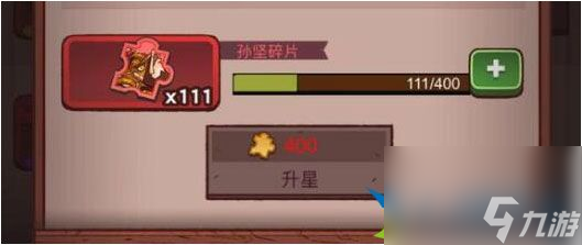 咸鱼之王皮肤永久兑换码有哪些 皮肤永久兑换码