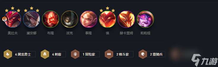 云顶之弈s7冒险刀霞怎么克制？[云顶之弈]