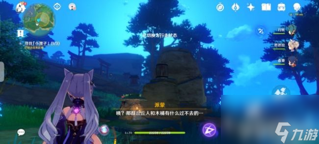 原神镇守之森破除结界如何通过 镇守之森破除结界方法