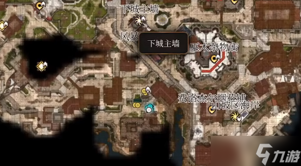博德之门3解救万娜任务攻略