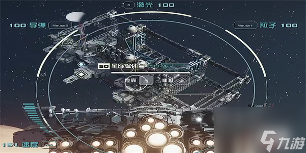 星空群星组织指南04获取攻略-星空群星组织指南04怎么获得