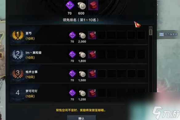《命运方舟》机遇岛之心怎么获得？机遇岛之心获得方法