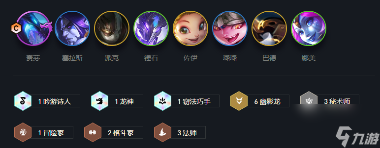 云顶之弈S7格斗赛芬怎么玩？[云顶之弈]