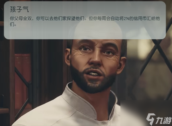星空入侵行家成就怎么达成-星空入侵行家成就获得方法