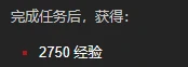 魔兽世界乌龟服园艺种子具体位置