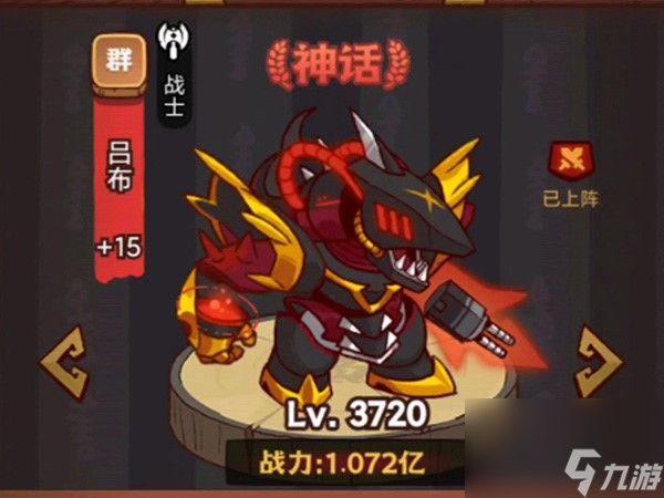 咸鱼之王吕布主c阵容怎么搭配-吕布主c阵容2023最新