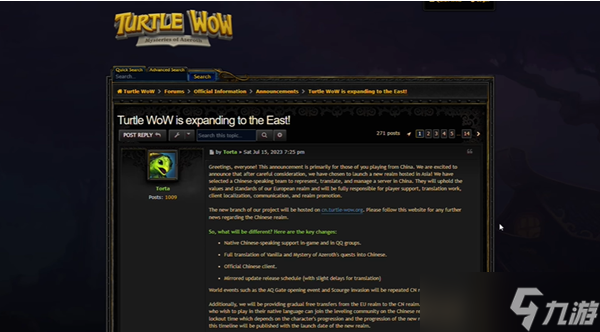 魔兽世界乌龟服亚服注册方法