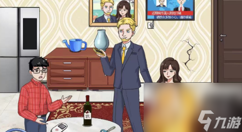 开心来找茬老外男友通关攻略