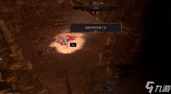 博德之门3寻找小丑德里波斯任务攻略