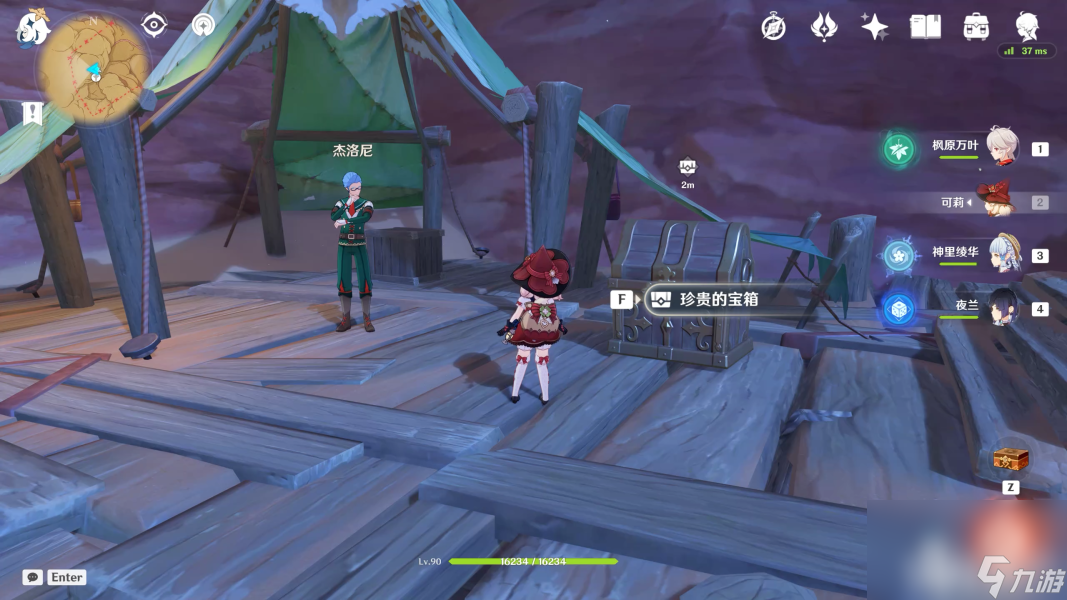 原神如留旧时的星影任务如何完成 如留旧时的星影任务步骤一览