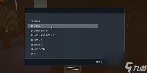星空电子情报贩密码01怎么获得