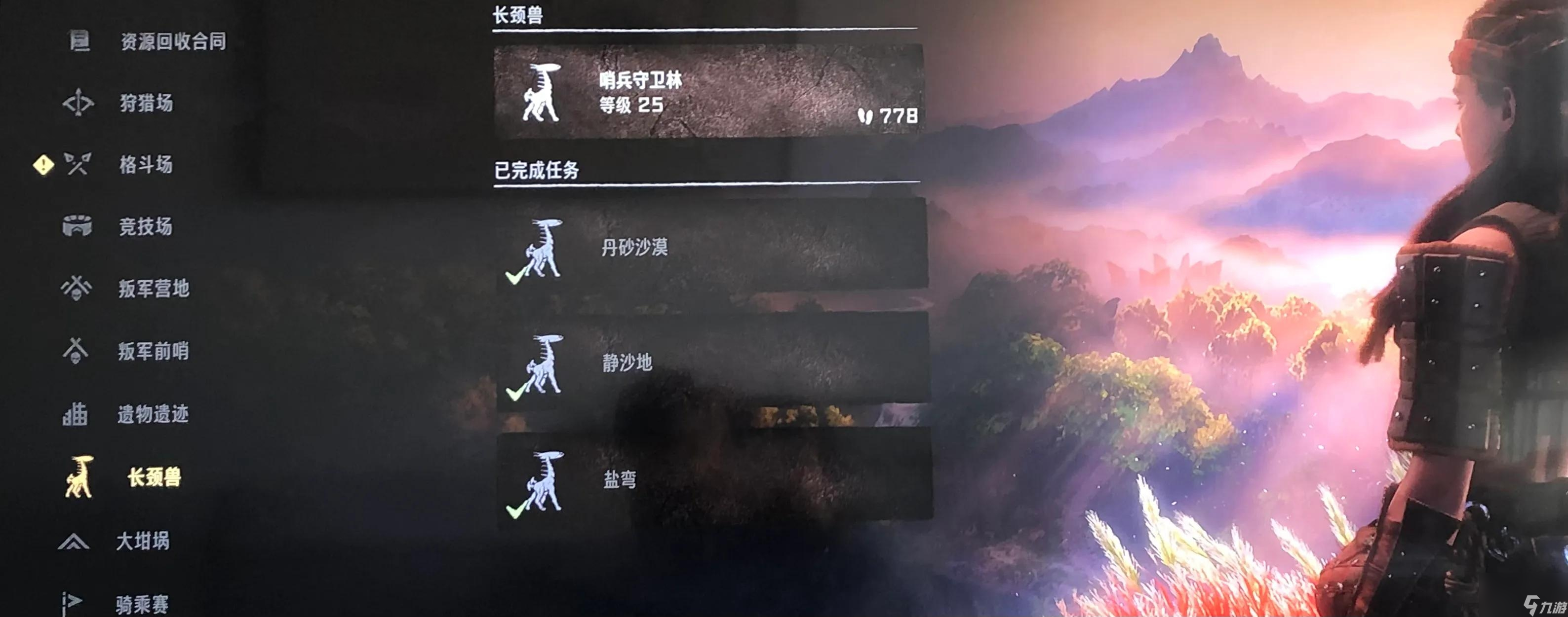 地平线2西部禁域攻略-快速上手打法分享