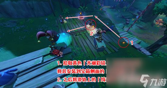 原神隐众游园绮光彩灯位置分布在哪里 隐众游园绮光彩灯位置大全