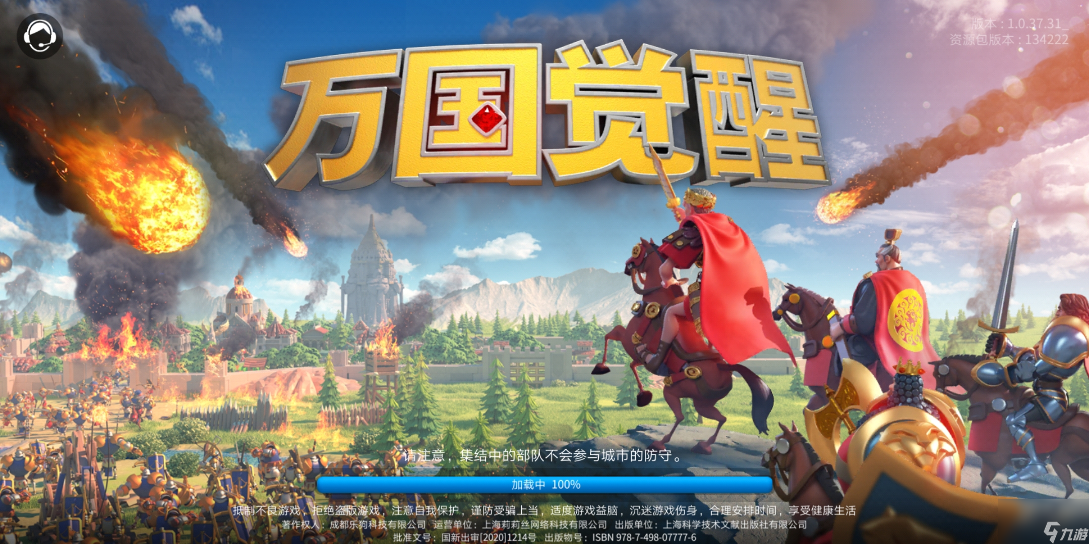 万国觉醒前期主将副将有什么区别主将副将区别一览