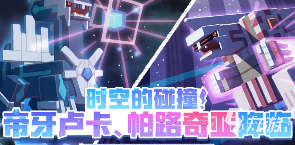 宝可梦大探险黄胡地在哪抓 宝可梦大探险胡地详细攻略