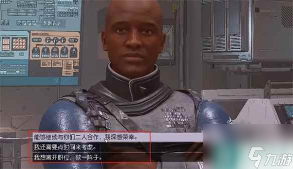 《星空starfield》深红舰队决战攻略