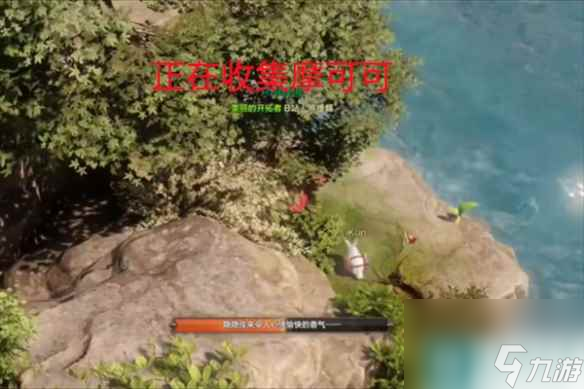 《命运方舟》鲸鱼岛摩可可在哪？鲸鱼岛摩可可获取攻略