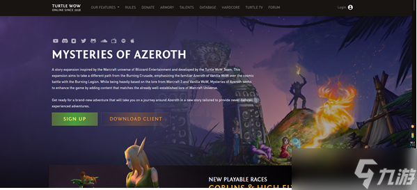 魔兽世界乌龟服亚服注册方法