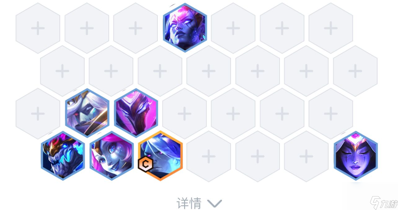 云顶s7赛季9星界龙怎么玩？[云顶之弈]