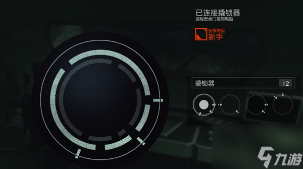 星空游戏精准一击任务矿山进不去怎么办-星空游戏精准一击任务矿山进不去解决办法