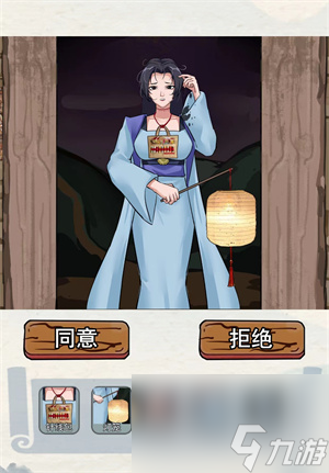 编个笑话画皮怎么过