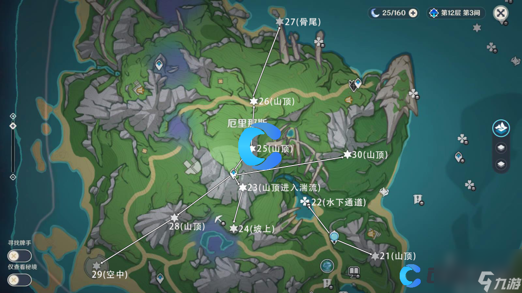 《原神》枫丹第22个水神瞳位置和收集方法介绍
