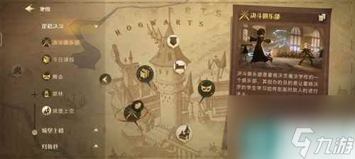哈利波特魔法觉醒新手入坑指引手册 新手入坑需要注意什么